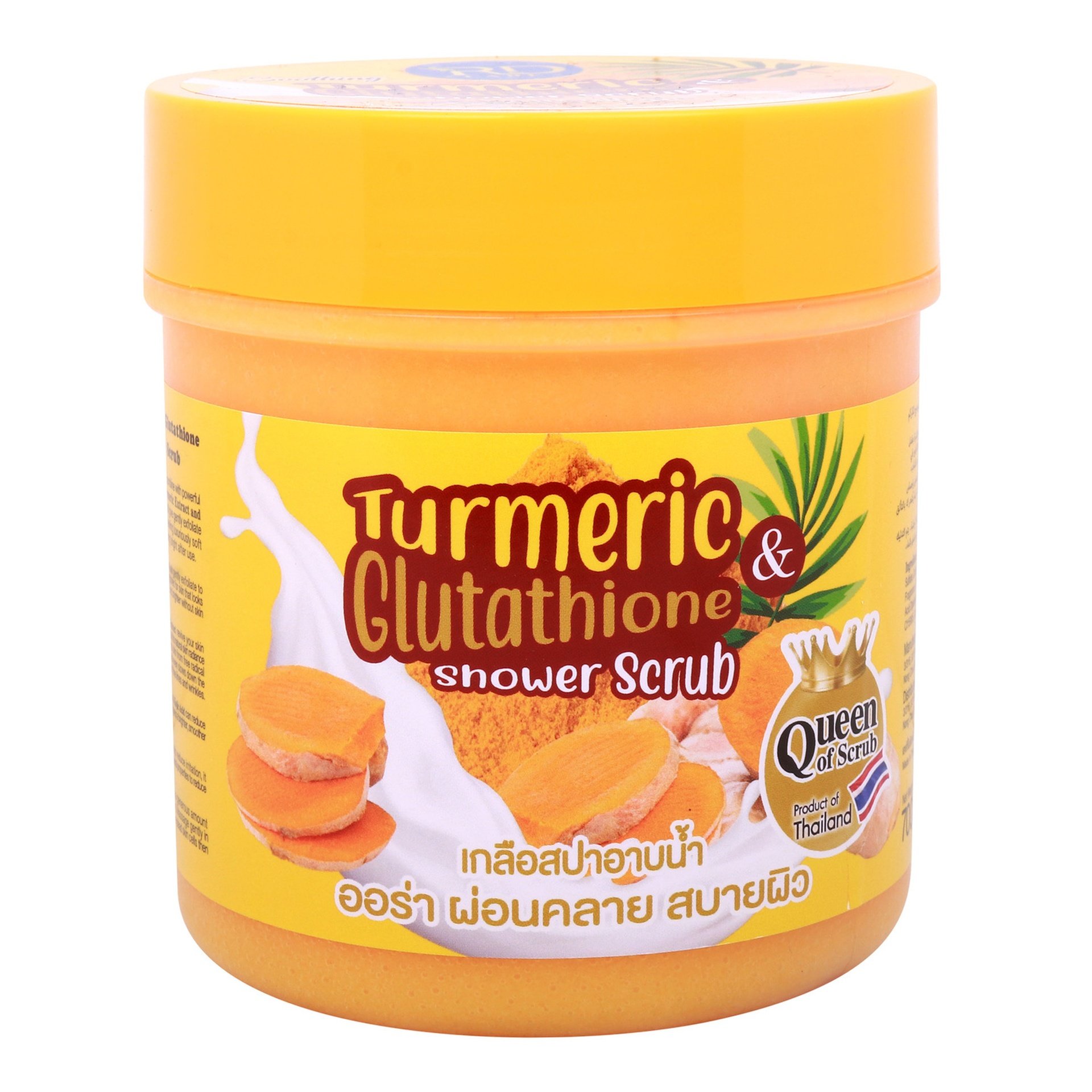 R&D Care Turmeric & Glutathione Shower Scrub