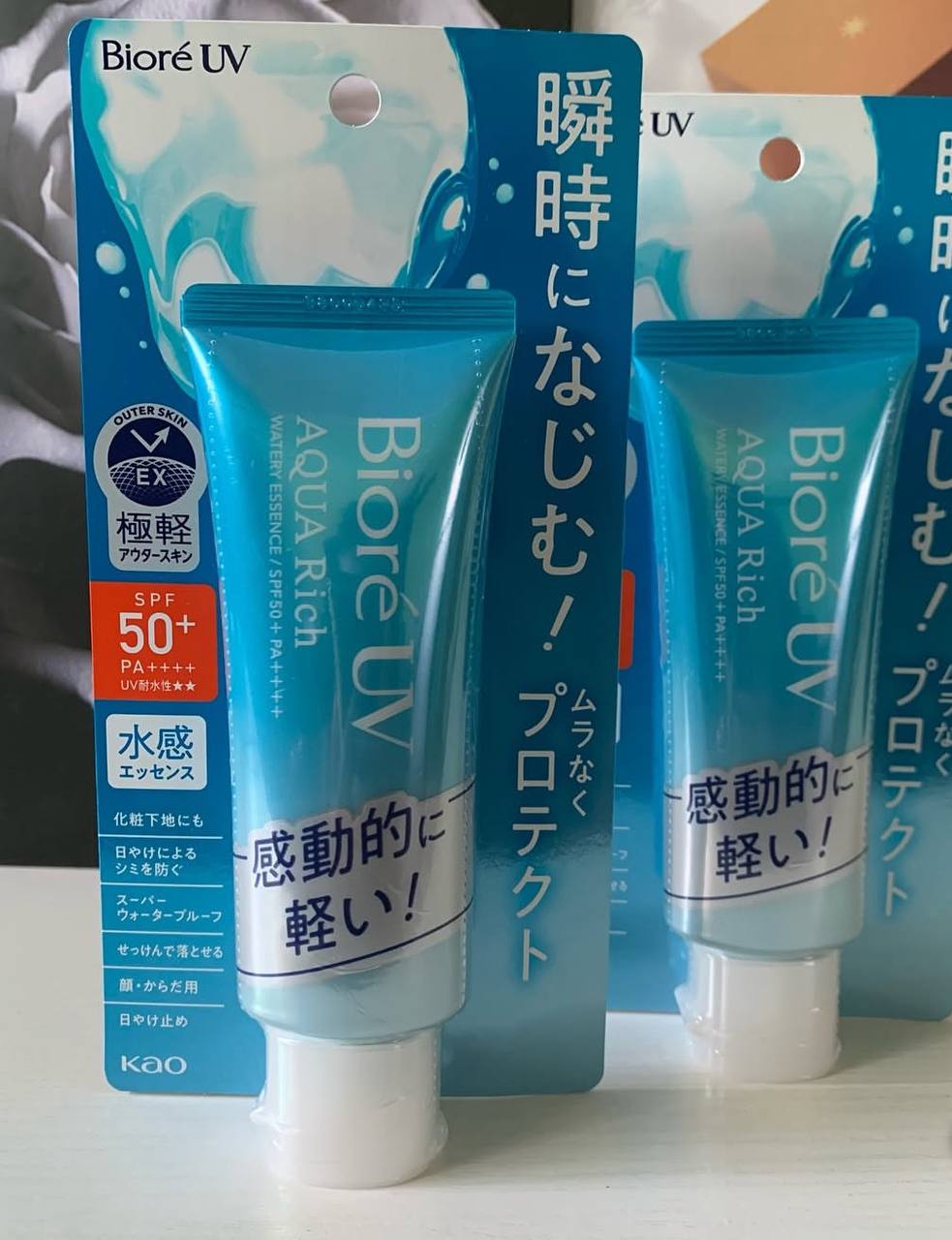 Biore UV Aqua Rich Watery Essence Sunscreen SPF 50 (70ml)